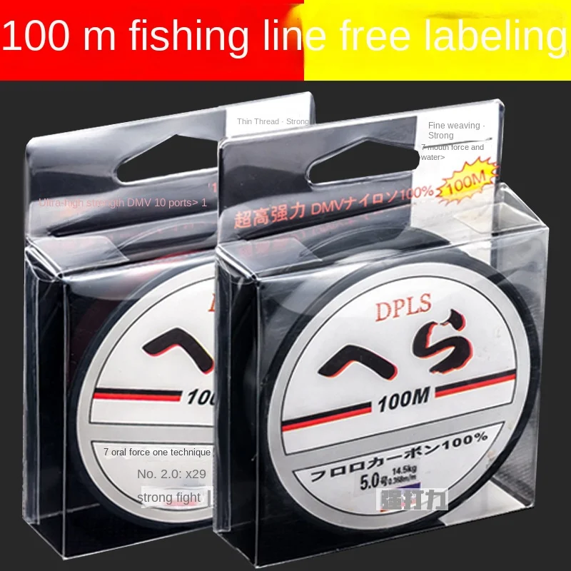 

Fishing Line 100m Nylon Line Main Line Transparent Line Red Wholesale Fishing Tackle Fishing Gear Tackle and Line Fly Fishing