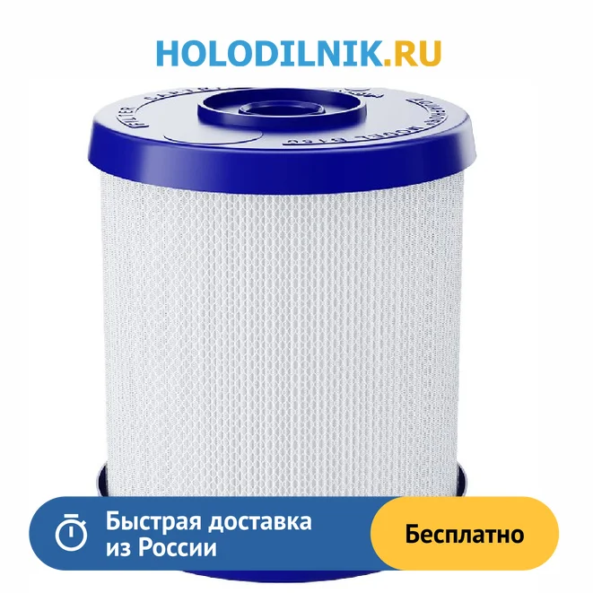 Купить фильтр аквафор в150. Аквафор в150 модуль сменный. Аквафор в150 модуль сменный цены. Аквафор в150 Размеры соединения 2000 год.