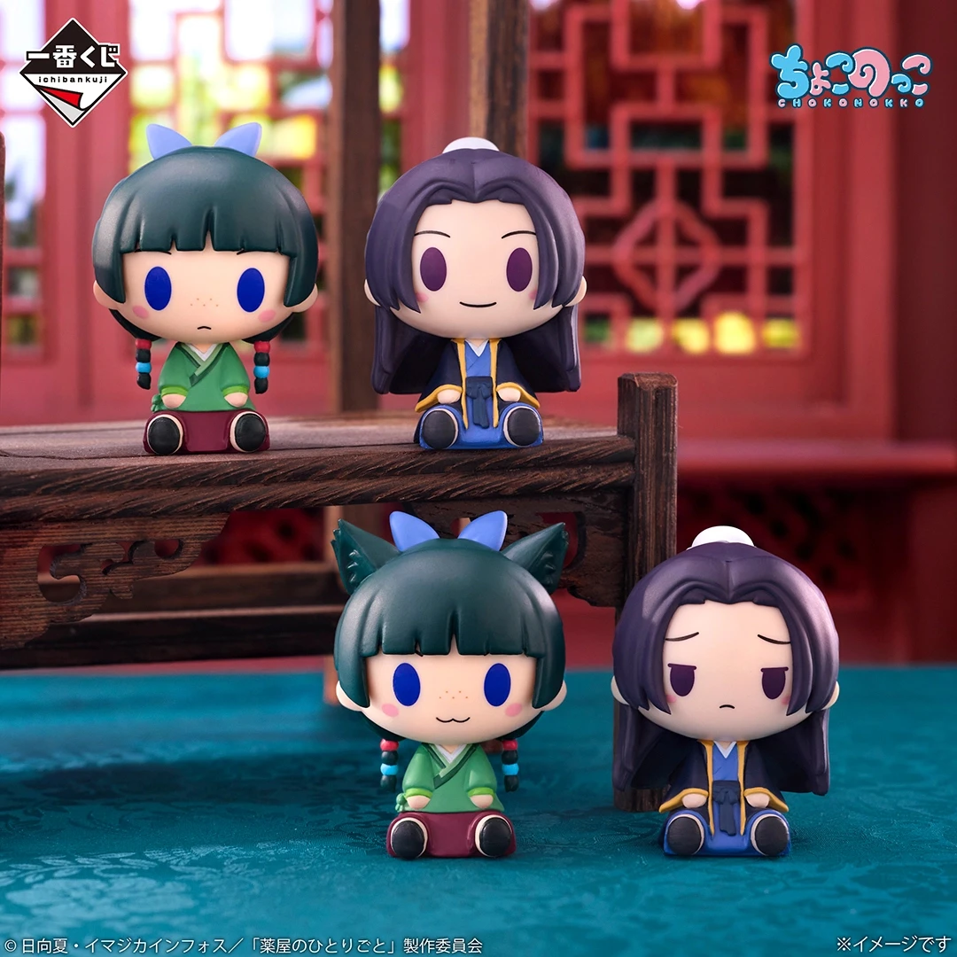Фото В наличии: Фигурки Bandai Ichiban Kuji TV Anime The Apothecary Diaries Neko Neko MASTERLISE, оригинальные аниме-модели в коробке, подарок №3