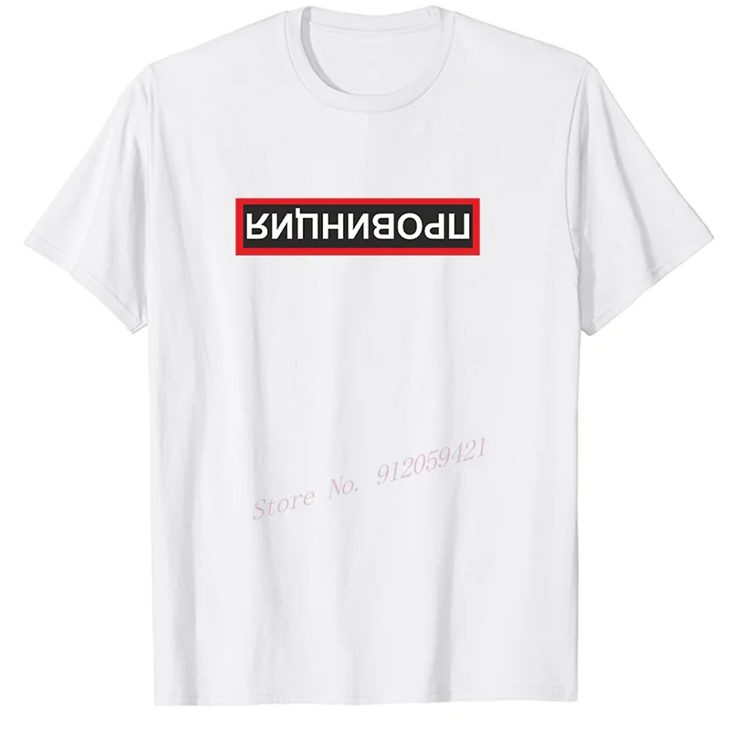 Провинция Одежда Купить