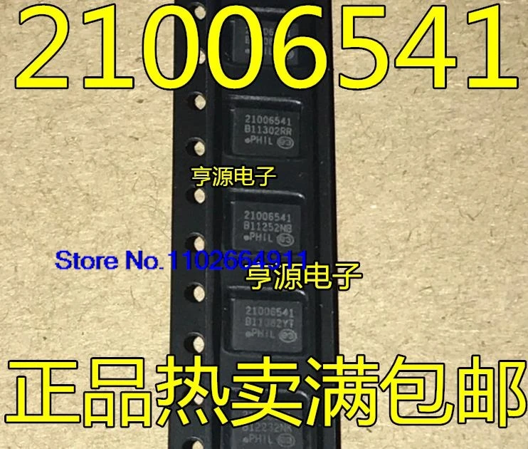 (10 шт./лот) 21006541 QFN14