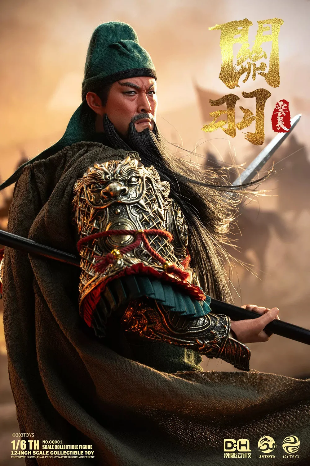 Фото Новинка в наличии: 303TOYS Trendy Moving Core 1/6 Guan Yu Yunchang, версия Trendy Feedback, подвижная фигурка, арт. CQ001 №5