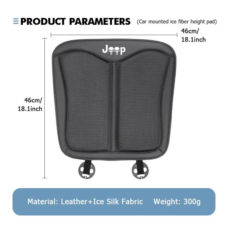 Для Jeep Ice Silk чехол на автомобильное сиденье, защита от царапин, подушка Patriot Renegade Wrangler JK JL Liberty Trailhawk (art.: 3920d2ec776ea) - 3920d2ec776ea