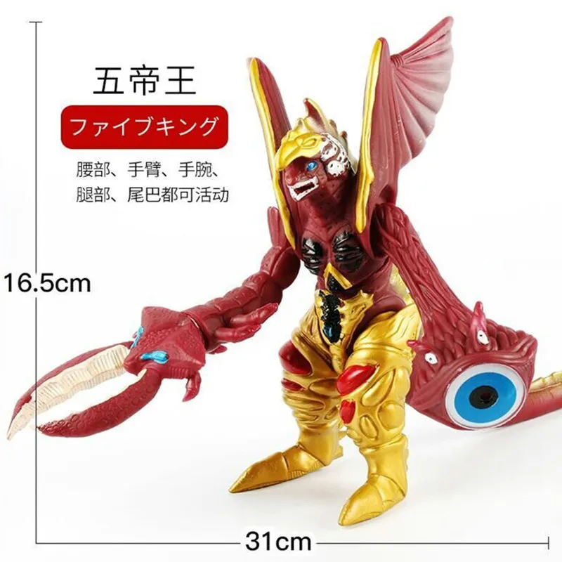 Японское аниме Kaiju Monsters Fight Ultraman мягкий клей Монстр Суставы подвижные Altman детские