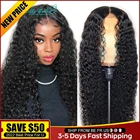 Парики Ali Grace, бразильские кудрявые вьющиеся человеческие волосы, предварительно выщипанные, 13x6 дюймов, парик с сеткой спереди, волосы Реми, глубокие кудрявые, парики спереди на сетке