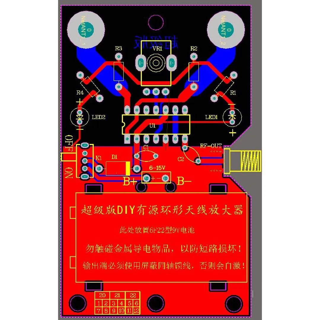 Lusya Super version Improved Active short-wave Small loop antenna DIY Kit Finished Board PCB For SDR SW Radio Receiver | Электроника