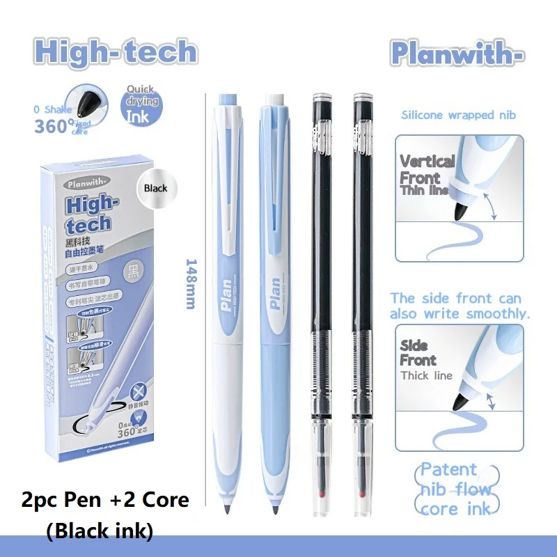 

Гелевые ручки Planwith Direct Liquid Pen 0 набор