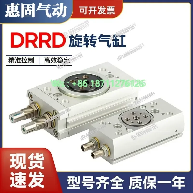 Фото 1 шт. Поворотный цилиндр DRRD DRRD 8 12 16 20 25 32 35 - 180 - FH - PA/Y9A/R №2