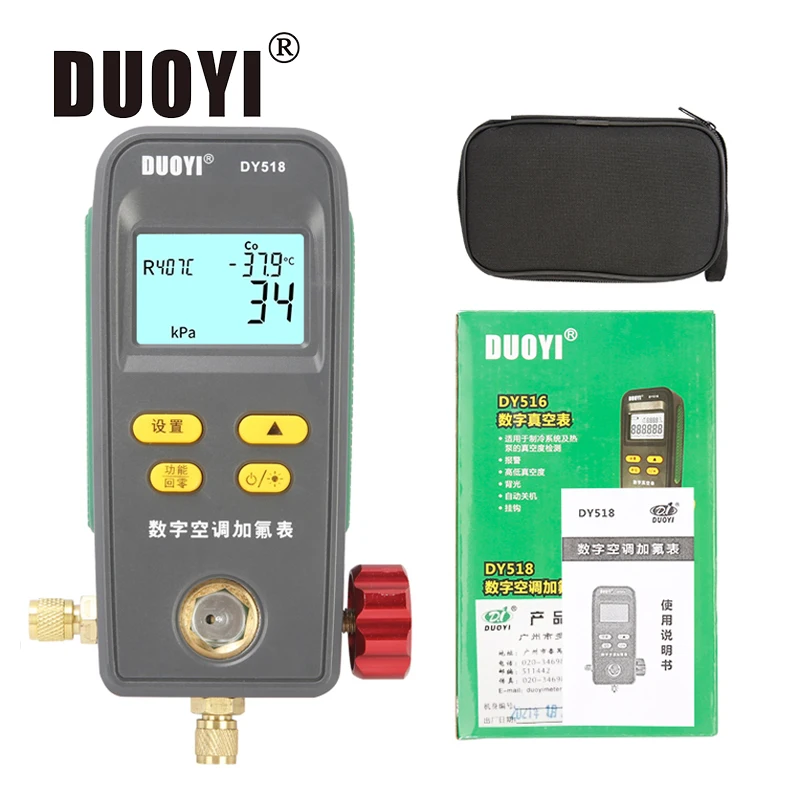 DUOYI DY518 Refrigeration Pressure Gauge Manifold Air Conditioner Digital Vacuum HVAC Meter Pressure Freon Manometer Tester