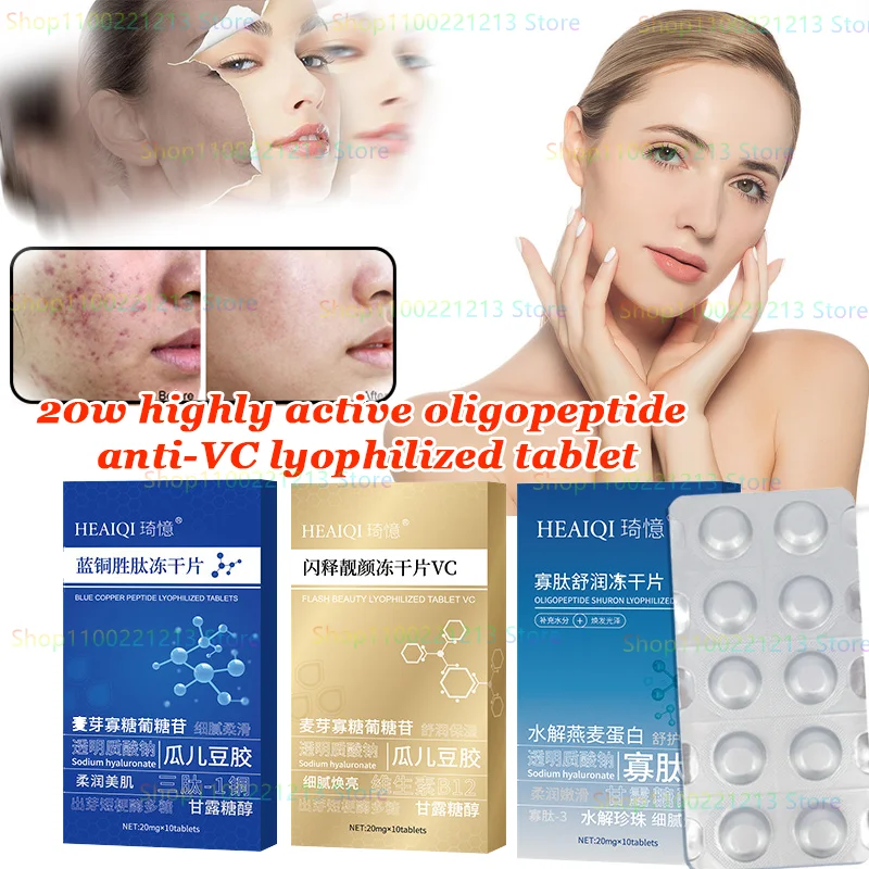 

20w Highly Active Oligopeptide Anti-wrinkle, Acne-removing and Repairing L-prototype VC Freeze-dried Tablet To Brighten The Skin