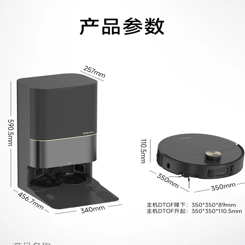 Dreame X50 робот для подметания и мытья полов