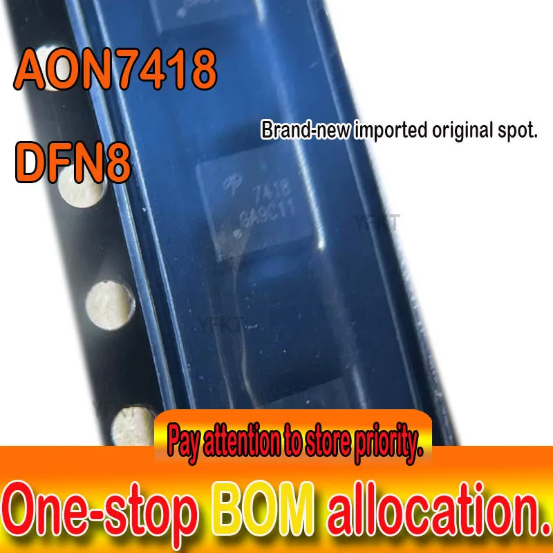 AON7418 30 В/50 а/одноканальный N-канальный/стандартный упакованный МОП-транзистор AO