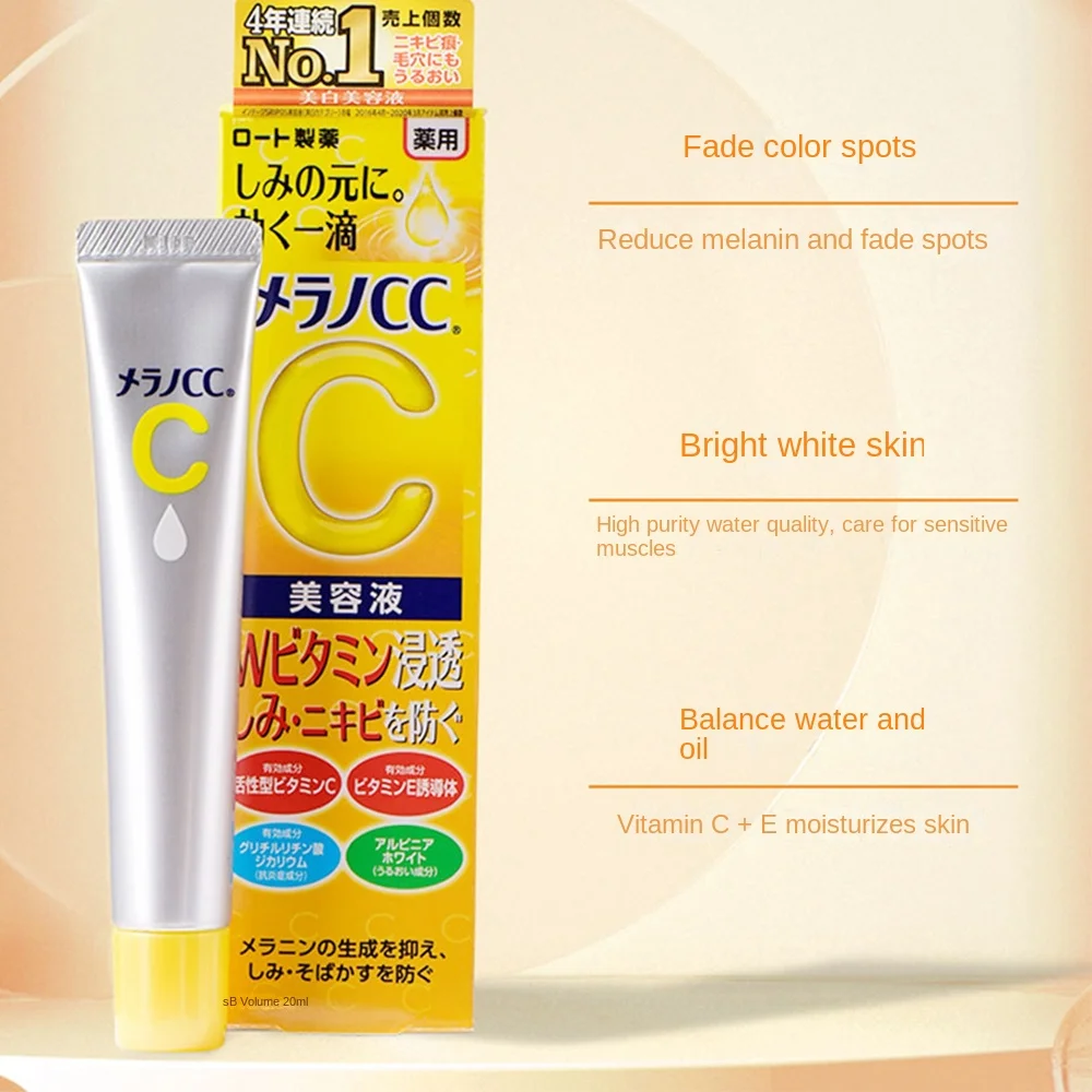 

Japan ROHTO Early C Late A Whitening Brightening Moisturizing Facial CC Beauty Essence With Vitamin C Fade Acne Printed Face20ml