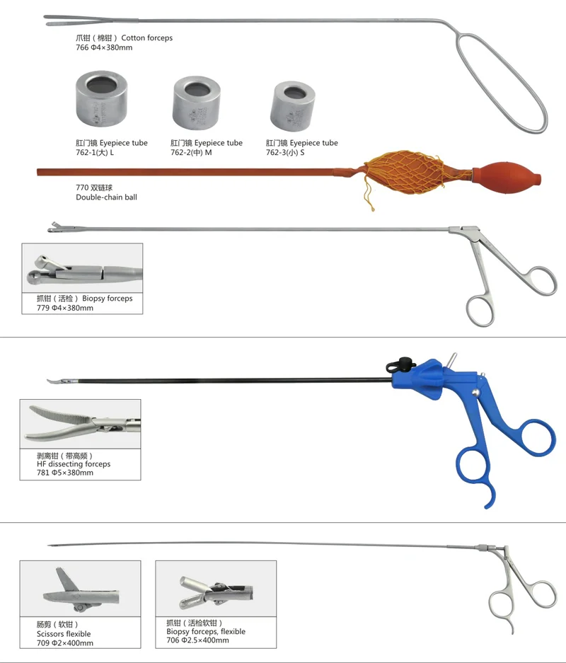 Набор sigmoidoscope для кишечных хирургических инструментов