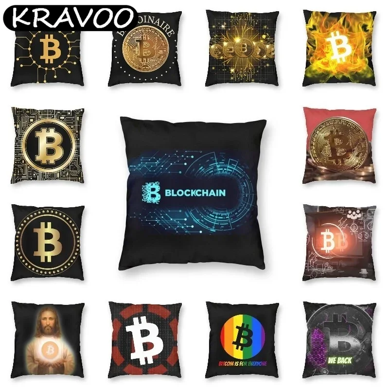 

Наволочка на подушку в виде криптовалюты, 45x45 см