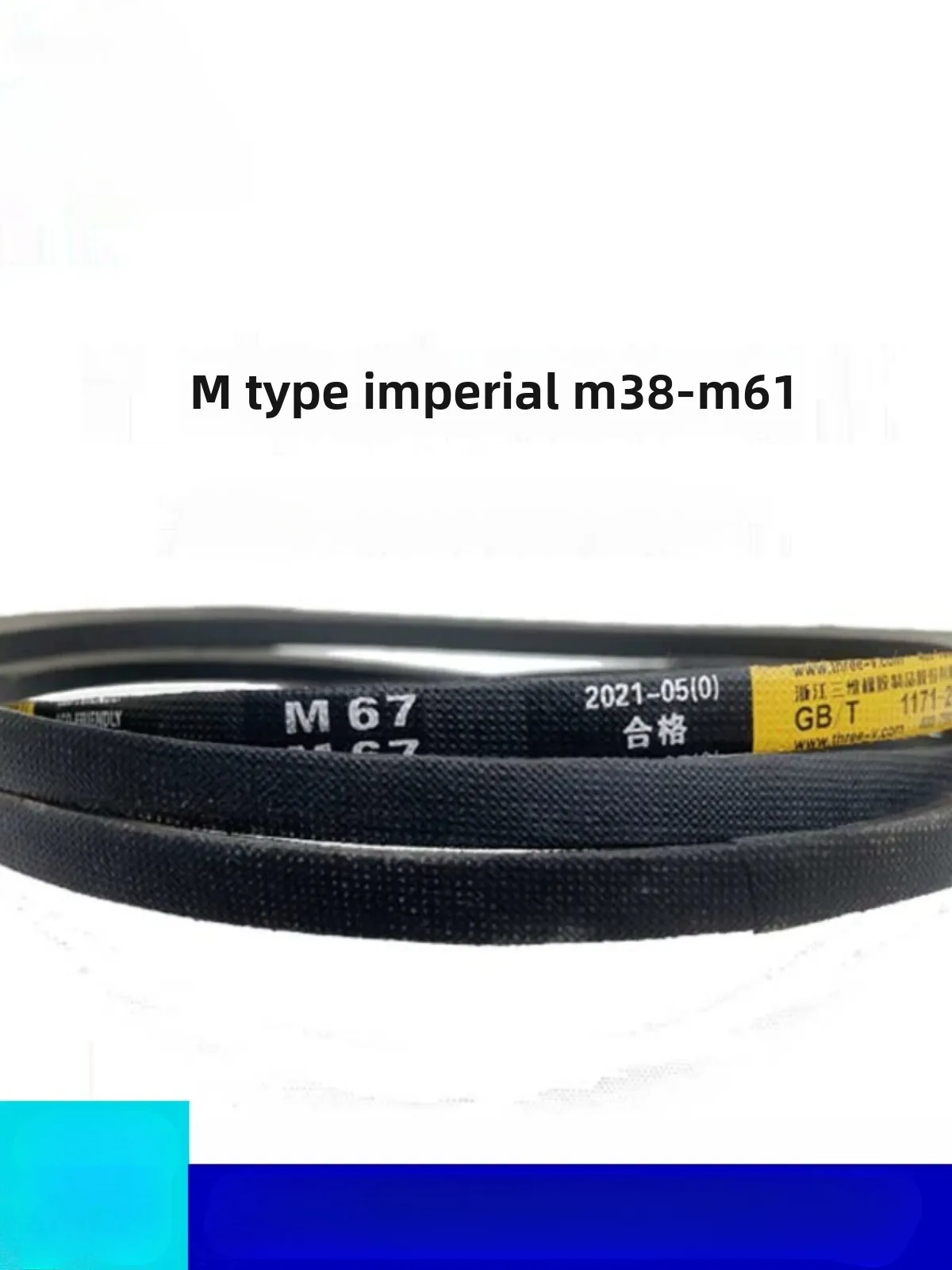 Треугольный ремень Дюймовый M Тип M38-M61 Приводной M38 39 40 41 42 M43 44 45 46 47 48 49 50 51