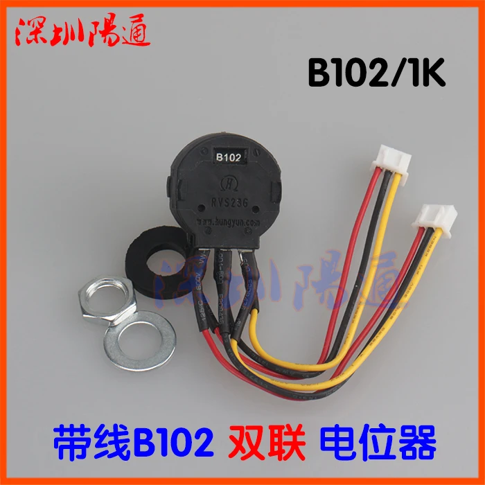 

Welder Current Double with Line 6-wire Current Switch 2W1K2W100K Current Regulating Potentiometer with Line RVS236