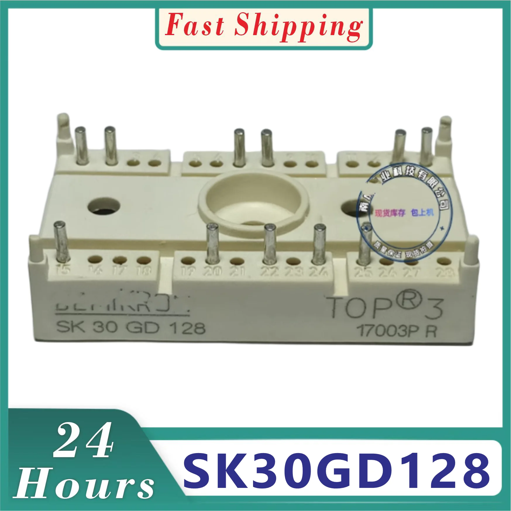 Модуль SK30GD128 SK30GD123