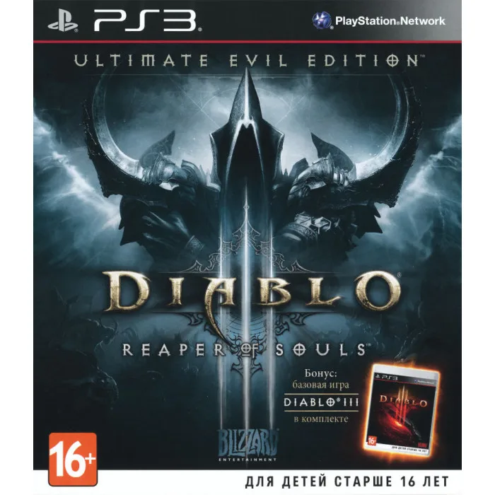 Игра Diablo III: Reaper of Souls - Ultimate Evil Edition (PS3) б/у |