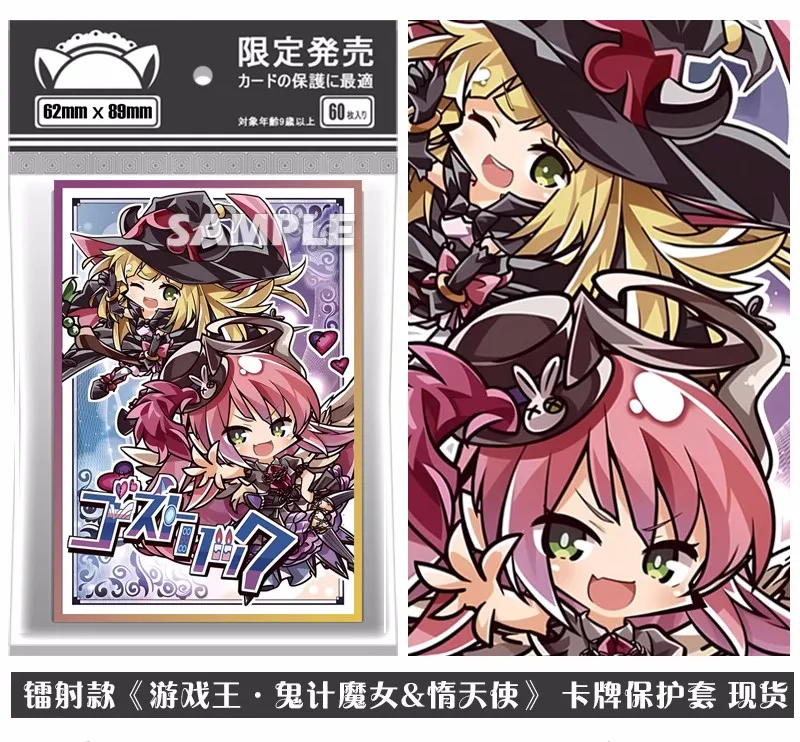 

Настольная карта с рисунком аниме Yugioh Ghostrick Witch