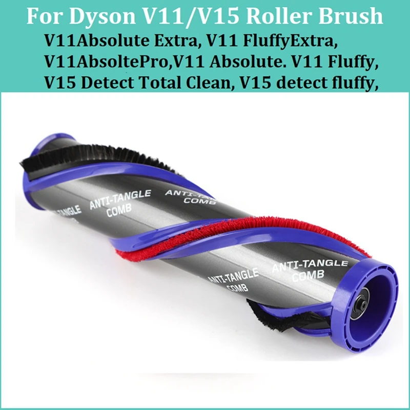 

1 шт., роликовая щетка для пылесоса Dyson V11 V15