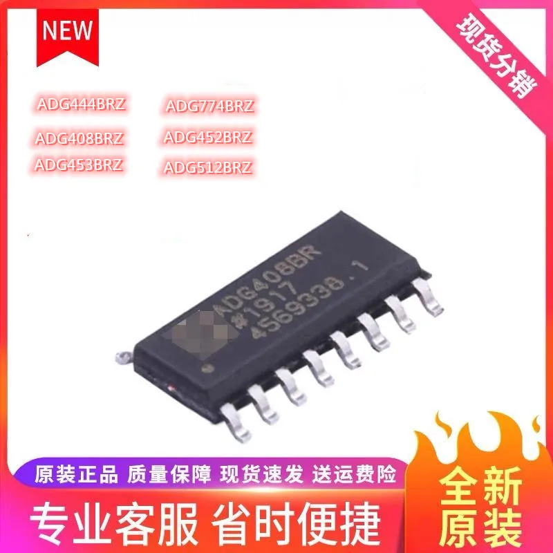 

Adg408brзаg444brz ADG774BRZ ADG451BRZ ADG452BRZ ADG453BRZ ADG512BRZ ADG444BR ADG445BR ADG451BR ADG452BR ADG453BR ADG453BR ADG512BR SOP16