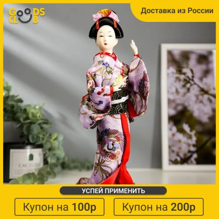 Кукла коллекционная &quotЯпонка в цветочном кимоно с бабочкой на руке&quot 30х12 5х12 5 см
