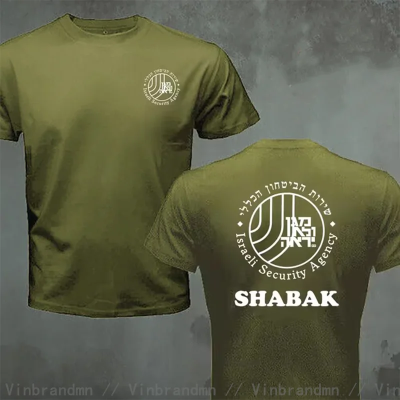 Футболка с логотипом SECRETARY AGENCY ISRAELI мужская футболка системой Израиля IDF Армия