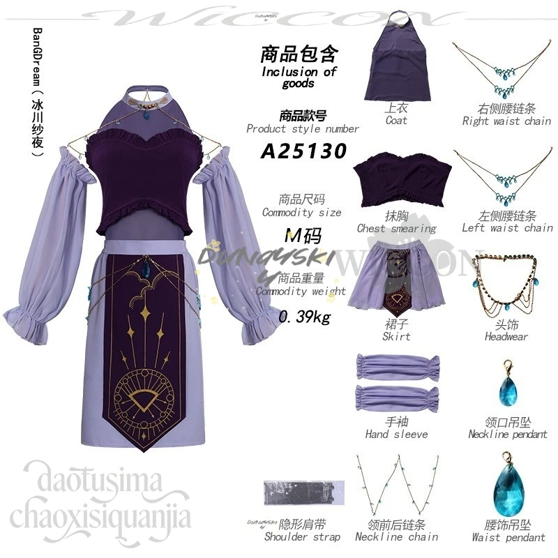 Фото Аниме-игра BanGDreamRoselia Requiem For Fate, косплей Hikawa Sayo Idol, костюм трапециевидной формы, юбка с открытой спиной, сексуальная готическая Лолита, Рождество №2