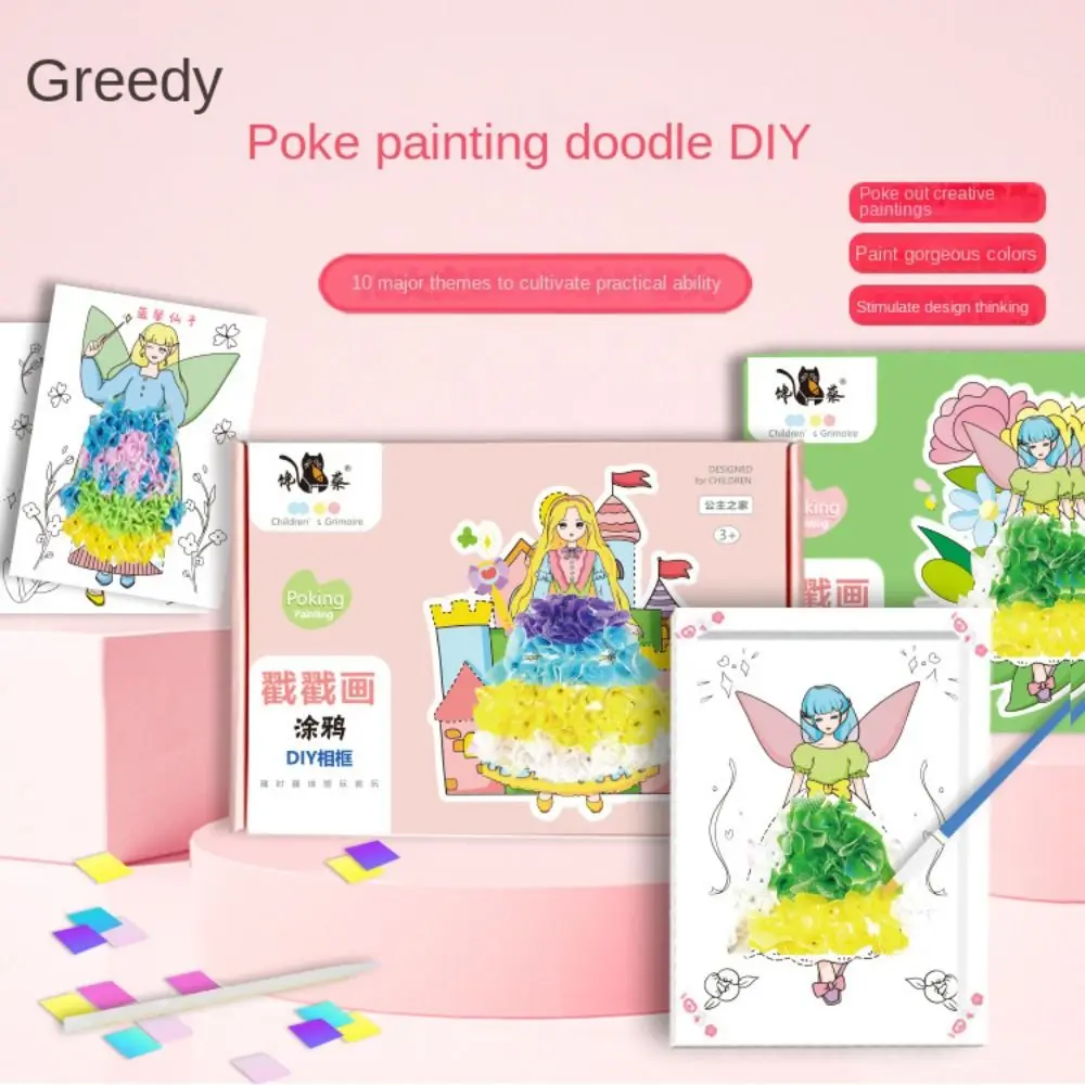 

Paper Poke Art DIY Toys Children Gifts Art Stick Puzzle Fabric Art Frenzy 3D Educational Toys Kids