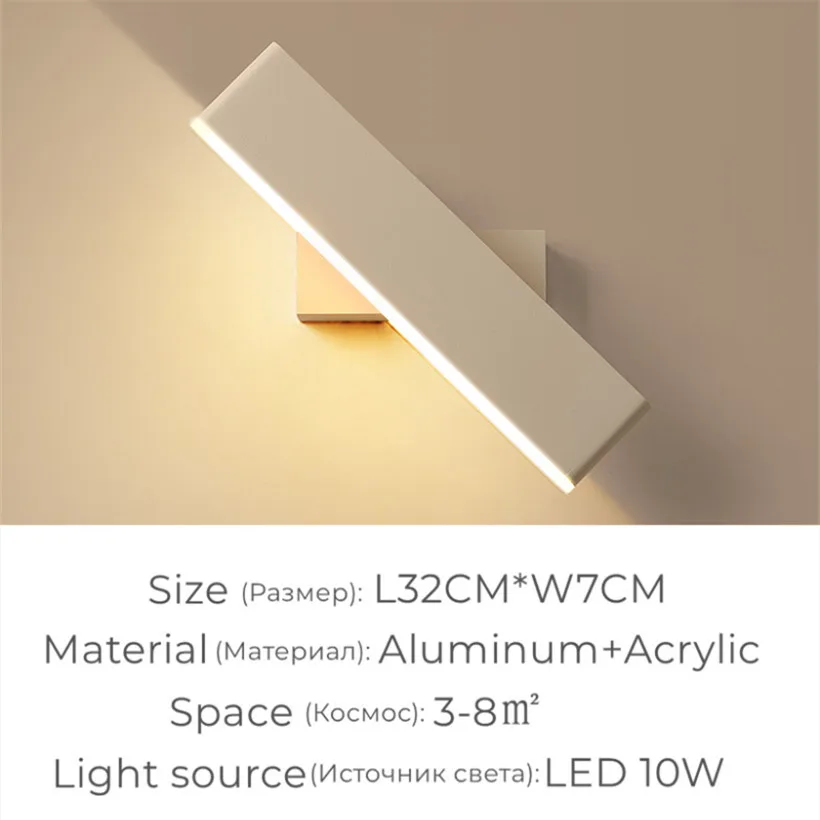 

Диммируемая настенная лампа IWP