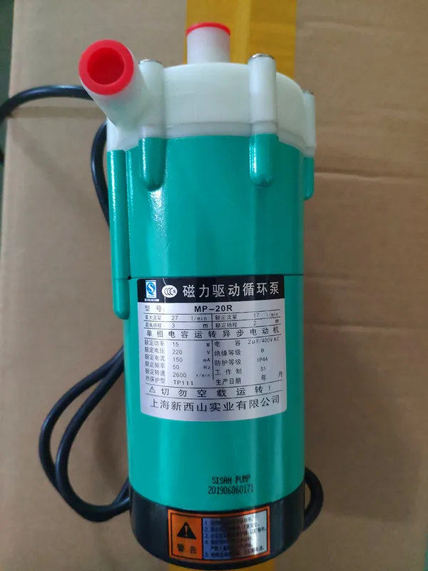 MP-20R MP-20RM MP-20RZ MP-20RX Циркуляционный насос с магнитным приводом