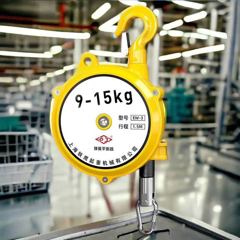 Пружинный подъемник самоблокирующийся подъемный съемник балансир 3KG5KG9KG15kg