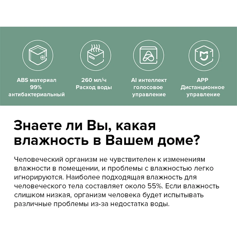 Увлажнитель воздуха Smartmi mijia 2 домашний увлажнитель для спальни с управлением
