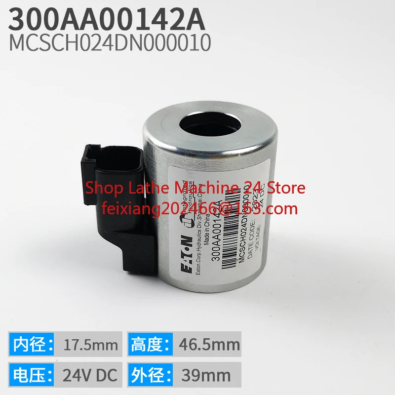 1 шт., катушка электромагнитного клапана 300AA00082A 300AA00102A 300AA00142A DC24V