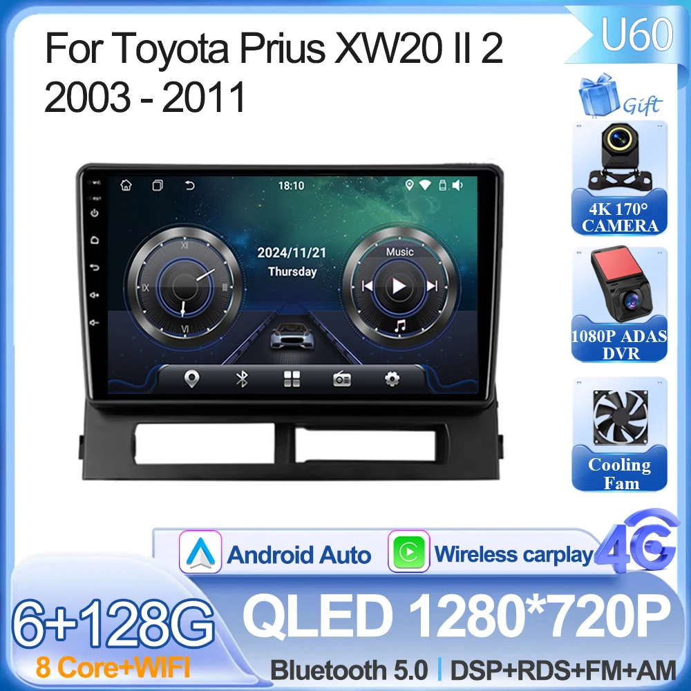 Android 15 для Toyota Prius XW20 II 2 2003-2011 Автомобильный радиоприемник с навигацией GPS Радио DVD Carplay Мультимедийный плеер без 2din 5G WIFI