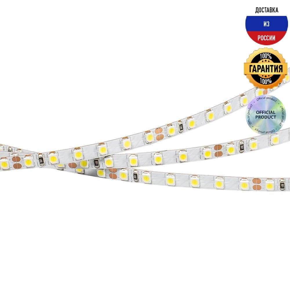 Светодиодная лента Arlight 9 6W/m 120LED/m 3528SMD холодный белый 5M 015650(B) | Освещение