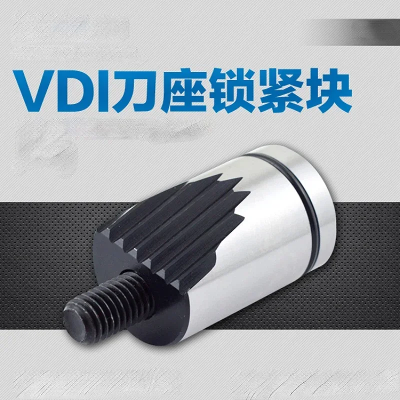 1 шт. VDI 16/W-16 VDI20/W-18 VDI30/W-22 VDI30/W-26 зубчатый клин для станка с ЧПУ