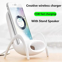 15w creative design wireless portable charger with stand speaker qi fast charging station for iphone 13 12pro for samsung xiaomi