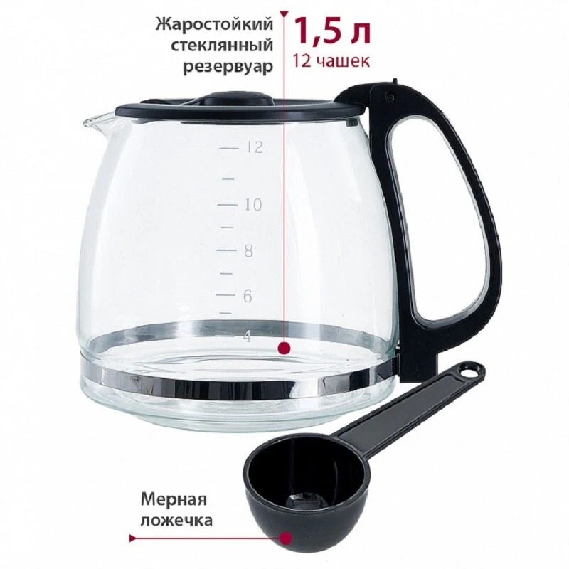 Кофеварка DELTA LUX DE-2000 1000 Вт 1500 мл черный |