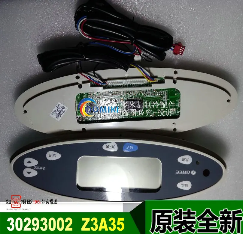 

100% Test Working Brand New And Original air conditioner 10p universal 9 + 8-pin display board z3a35, 30293002