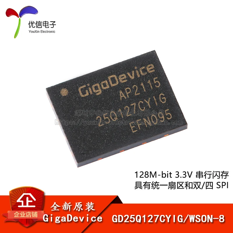 

Original stock GD25Q127CYIG WSON-8 128M-bit 3.3V