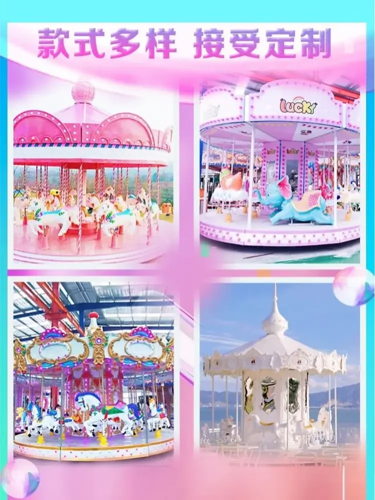 Колесо обозрения оборудование для развлечений детский парк американские горки