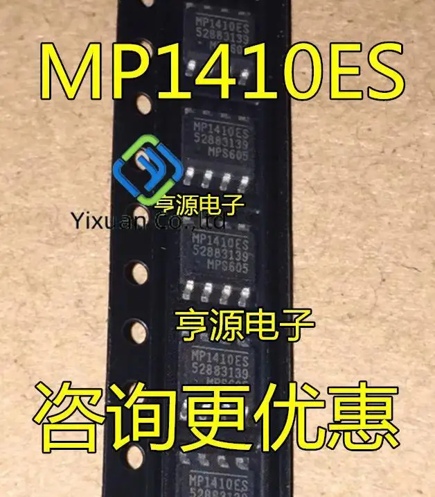 50pcs original new MP1410 MP1410ES MP1410ES-LF-Z buck converter