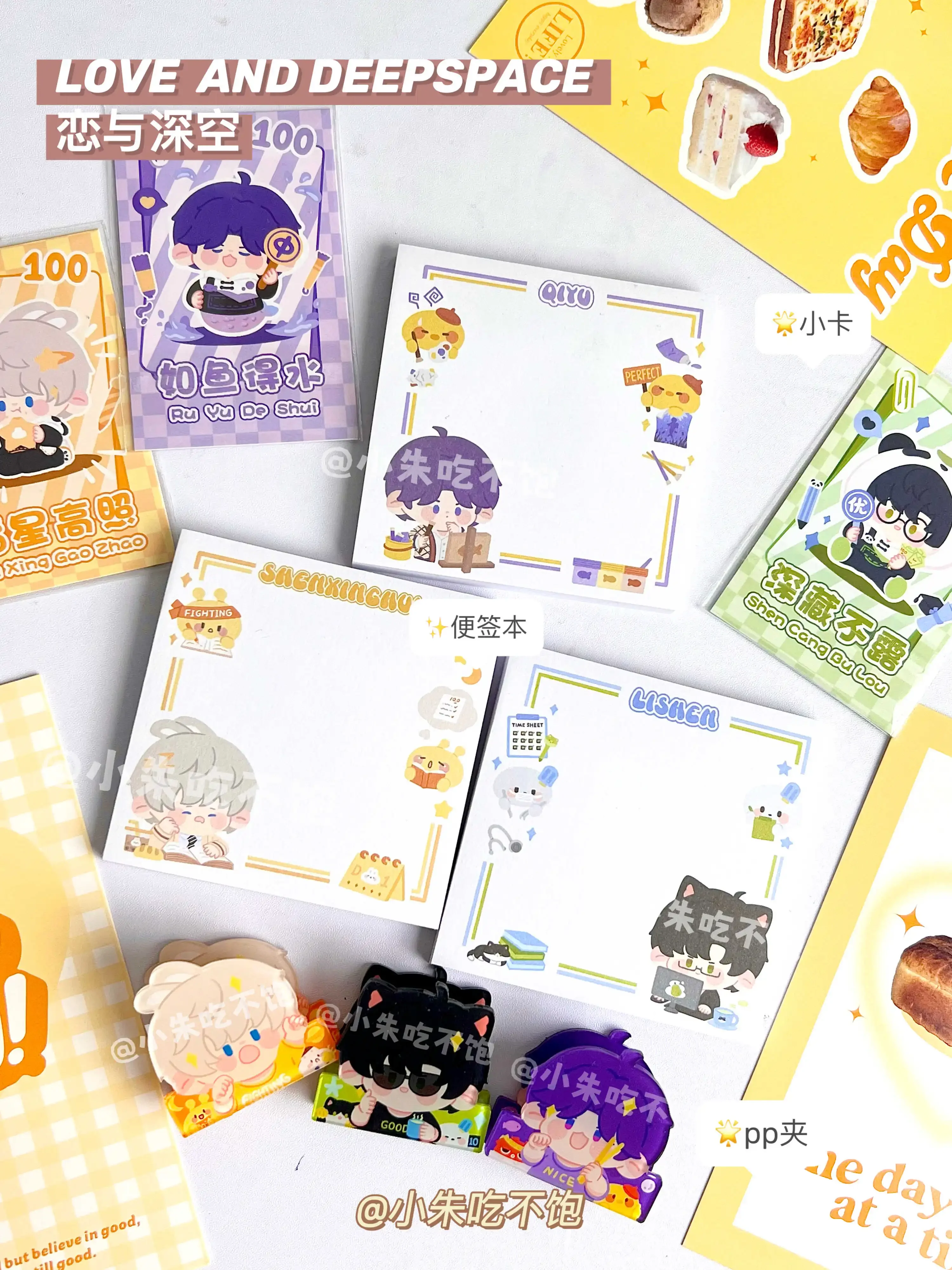 Аниме Love and Deepspace Sylus Rafayel Xavier Косплей Sticky Note PP Зажим Мультфильм Заметки Post-it для