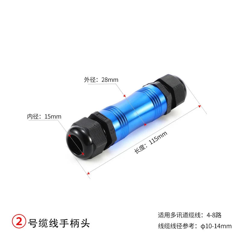 

Металлическая распределительная коробка для кабелей