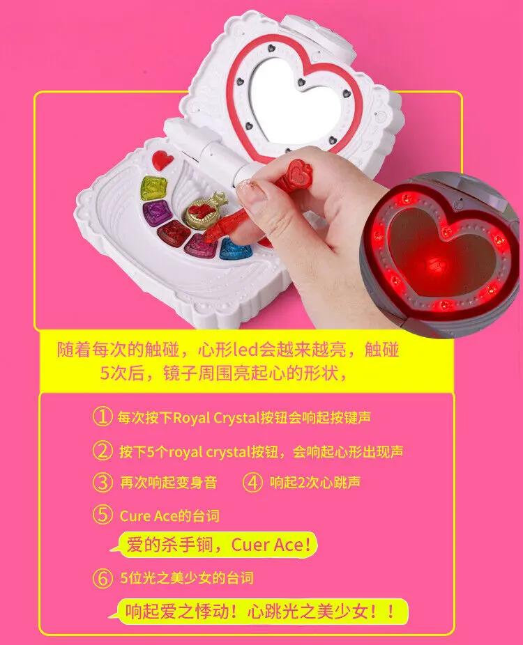 Bandai Doki Precure Pretty Cure Ace Love Eyes Palette Girl Cosplay Toy New in Box | Furniture Toys