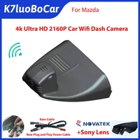 4k 2160p new plug and play wifi car dvr dash camera dual lens rear camera for mazda 3 axela cx30 2016 2017 2018 2019 2020 2021