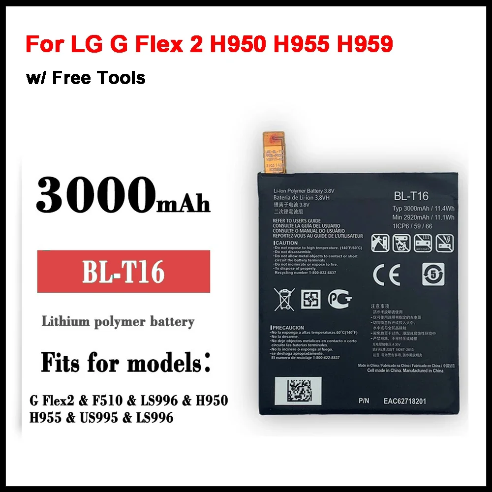 Литиевая батарея BL-T16 для LG G Flex 2 H950 H955 H959 LS996 US995 аккумулятор реальной емкости 3000