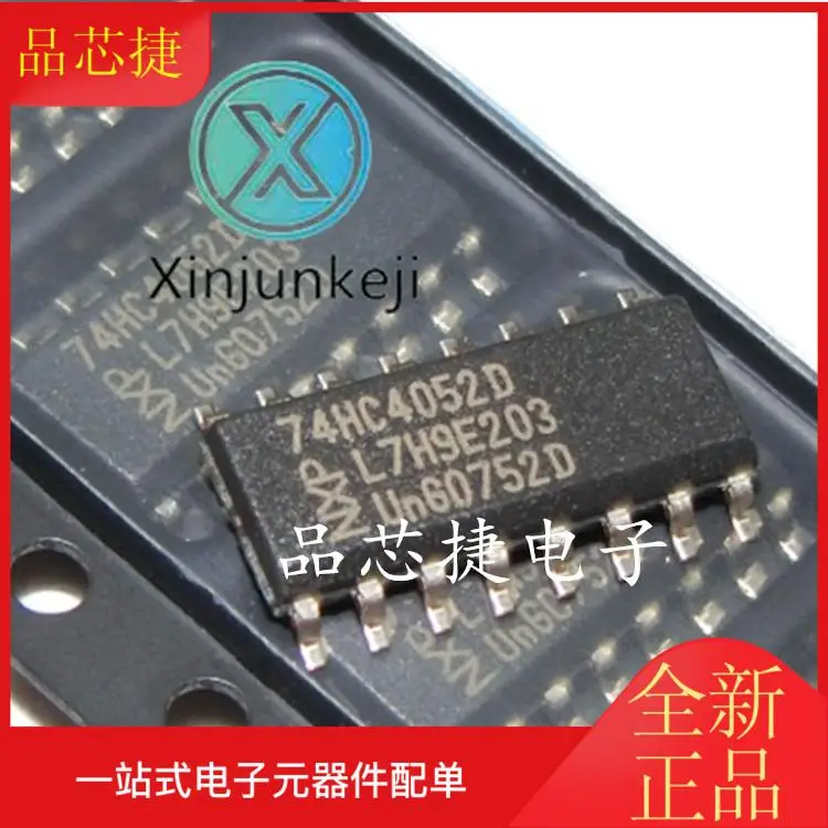 

10 шт. Оригинальный Новый 74HC4052D 74HC4052 SOP16 мультиплексный переключатель